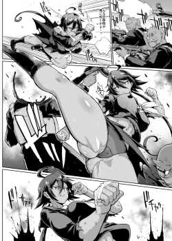 Page 33 of JK Taimabu Season 2