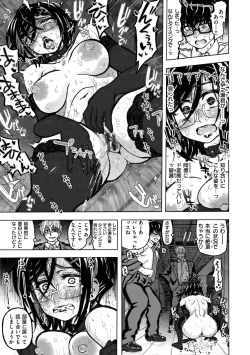 Page 157 of Itsumo no... - SEX in the CAR