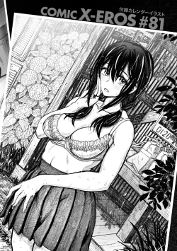 Page 184 of Itsumo no... - SEX in the CAR