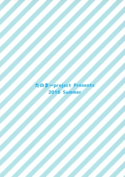 Page 15 of Miami to Ecchi