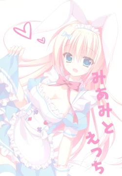 Page 3 of Miami to Ecchi