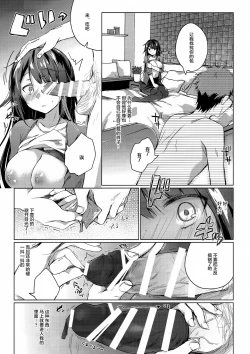 Page 23 of Comitia Shucchou Henshuubu ni Itta Hi kara Tsuma no Yousu ga...