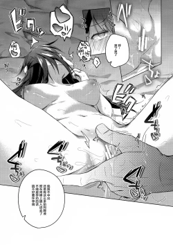 Page 37 of Comitia Shucchou Henshuubu ni Itta Hi kara Tsuma no Yousu ga...