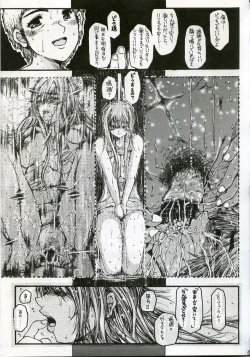 Page 14 of O jou no Tsuyosugiru Seiyoku