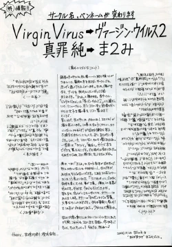 Page 36 of O jou no Tsuyosugiru Seiyoku