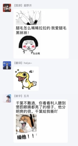 Page 71 of Motto Musunde, Hiraite Hayaku | 再绑紧点、快打开我 Ch. 1-6