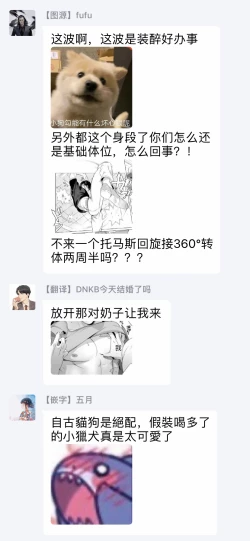 Page 127 of DARKNESS HOUND | 黑暗猎犬 01-07