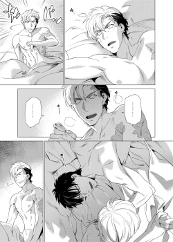 Page 131 of DARKNESS HOUND | 黑暗猎犬 01-07