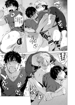 Page 153 of DARKNESS HOUND | 黑暗猎犬 01-07