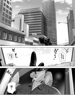 Page 228 of DARKNESS HOUND | 黑暗猎犬 01-07