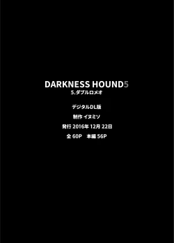 Page 284 of DARKNESS HOUND | 黑暗猎犬 01-07