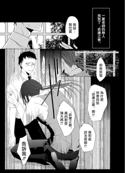 Page 125 of Sensei no Kenkyuu 01-05