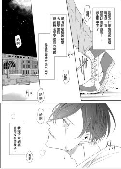 Page 136 of Sensei no Kenkyuu 01-05