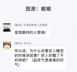 Page 140 of Sensei no Kenkyuu 01-05