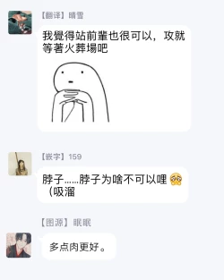 Page 79 of Sensei no Kenkyuu 01-05