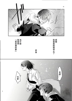 Page 94 of Sensei no Kenkyuu 01-05