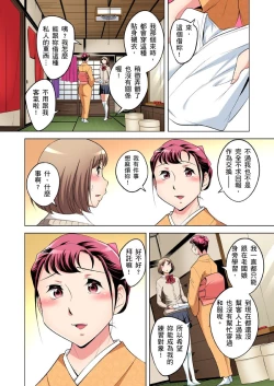 Page 557 of Zetsumetsu Kigu Danshi ~ Boku no Kokan ga Nerawareru Wake | 瀕臨絕種的男子～所有人都在覬覦我的小弟弟 Ch.1-29