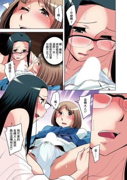 Page 664 of Zetsumetsu Kigu Danshi ~ Boku no Kokan ga Nerawareru Wake | 瀕臨絕種的男子～所有人都在覬覦我的小弟弟 Ch.1-29