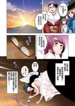 Page 675 of Zetsumetsu Kigu Danshi ~ Boku no Kokan ga Nerawareru Wake | 瀕臨絕種的男子～所有人都在覬覦我的小弟弟 Ch.1-29