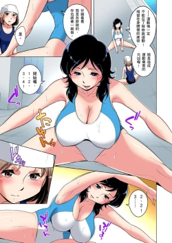 Page 689 of Zetsumetsu Kigu Danshi ~ Boku no Kokan ga Nerawareru Wake | 瀕臨絕種的男子～所有人都在覬覦我的小弟弟 Ch.1-29