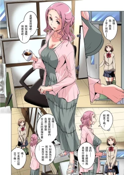 Page 703 of Zetsumetsu Kigu Danshi ~ Boku no Kokan ga Nerawareru Wake | 瀕臨絕種的男子～所有人都在覬覦我的小弟弟 Ch.1-29