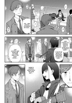 Page 2 of Asu ni Utatte