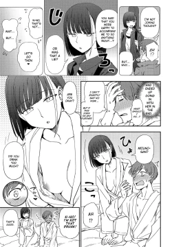 Page 9 of Asu ni Utatte
