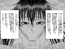 Page 12 of Totsuzen Arawareta Kurogo no Majo ni Mou Ichido Mama ni Natte Morau o Hanashi 2