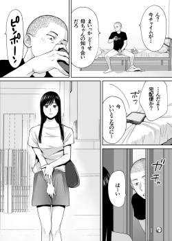Page 10 of Karami Zakari Bangaihen