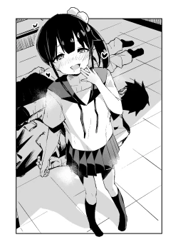 Page 4 of Mesugaki Spot