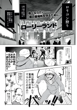 Page 2 of Loliland
