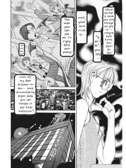 Page 117 of Estrus Testing Kanako's Body Evolution Program