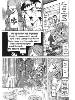 Page 162 of Estrus Testing Kanako's Body Evolution Program