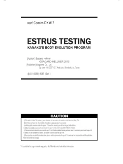 Page 245 of Estrus Testing Kanako's Body Evolution Program