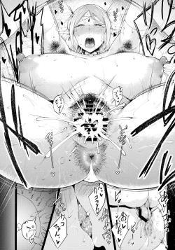 Page 16 of Sofia-san wa Kashikoi ♥