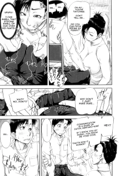 Page 201 of Seishokuki