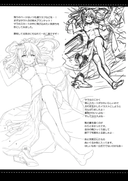 Page 21 of Hai. Teitoku Sara wa Koko ni.