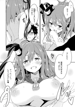 Page 9 of Hai. Teitoku Sara wa Koko ni.