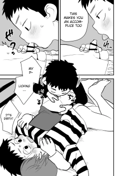 Page 11 of Kake-san!