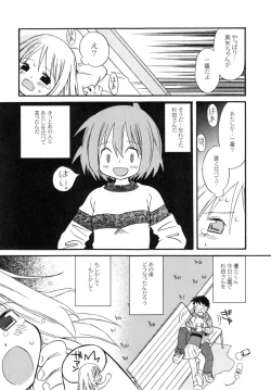 Page 100 of The Hard Core