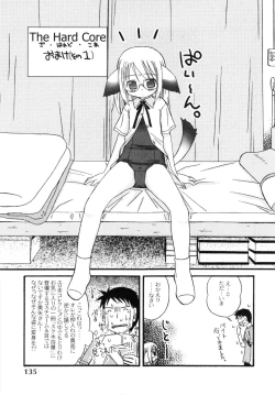 Page 134 of The Hard Core