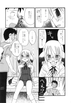 Page 136 of The Hard Core