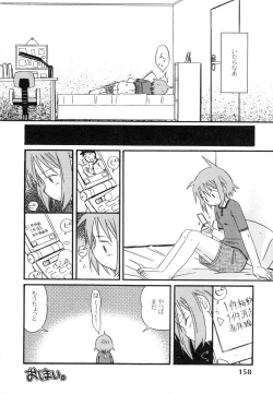 Page 157 of The Hard Core