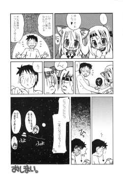 Page 168 of The Hard Core