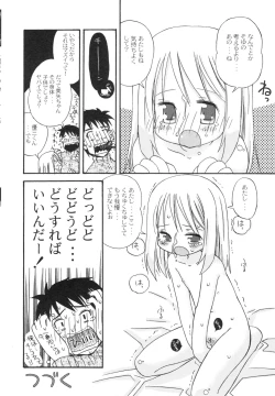 Page 21 of The Hard Core