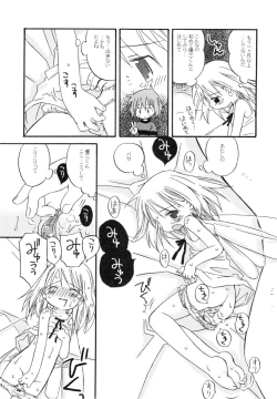 Page 81 of The Hard Core