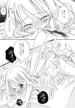 Page 84 of The Hard Core