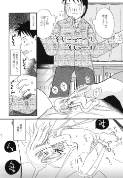 Page 87 of The Hard Core