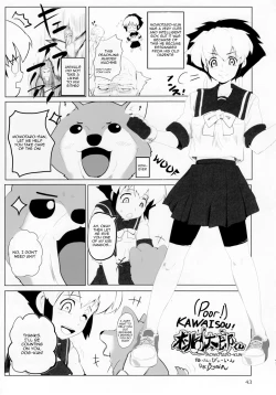 Page 1 of Poor! momotaro-kun