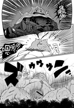 Page 135 of Hime to Dragon - Princess & Dragon 公主和神龍